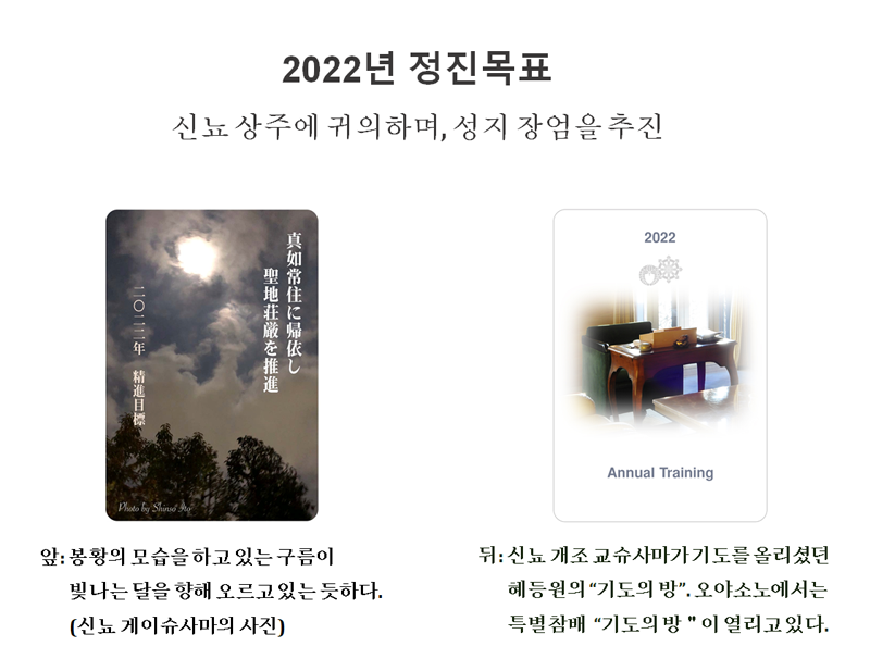 한수행카드 1일째