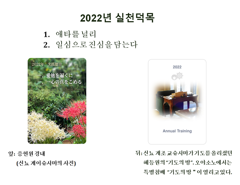 한수행 2일째 카드안내