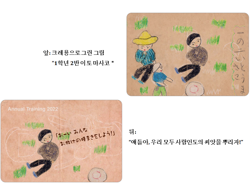 한수행카드 5일째