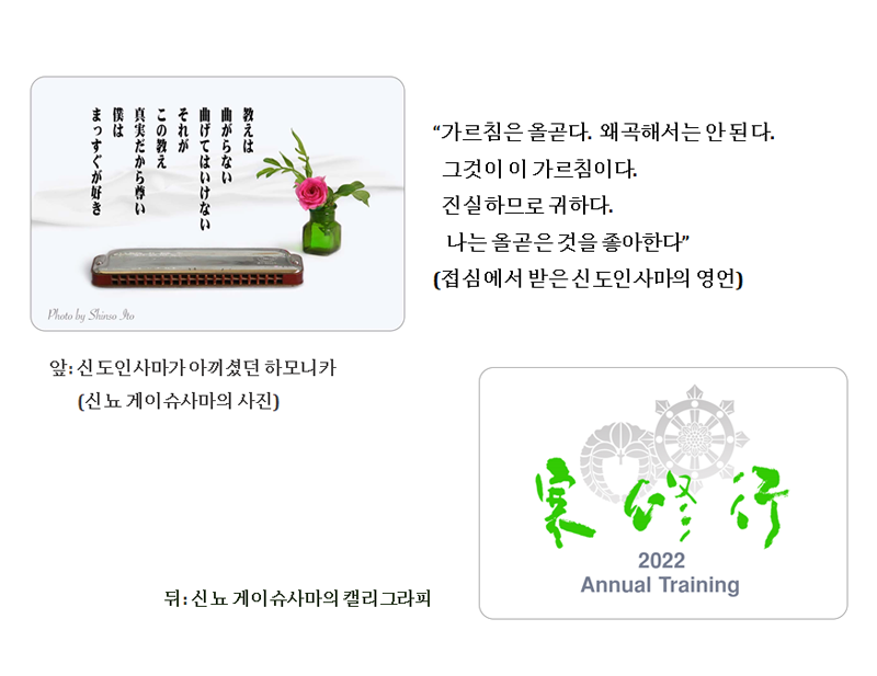 결원 4일째