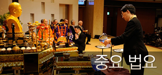 월례법요